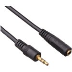 Удлинитель звуковой EX-CCA-423-2.0 3.5mm Jack M 3.5mm Jack F, 2м ...