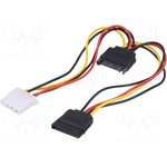 AK-CA-32, Кабель: питания SATA, Molex "мама", SATA "папа", SATA "мама"