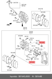 581643J000, ЧЕХЛЫ- НАПРАВЛЯЮЩИЕ [ORG]