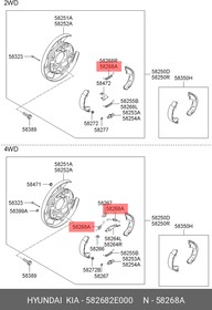 582682E000, Пружина торм. колодок