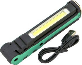 RF-EL2301(51063), Лампа светодиодная аккумуляторная с магнитом RF-EL2301