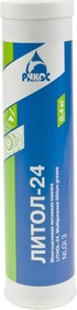 (туба под шприц). Смазка в металлической тубе. Литол 24 400 г. Смазка литол-24 luxe 400гр. Литол 24 400 г.