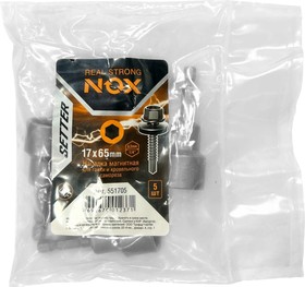 Ключ-насадка магнитная NUT SETTER (5 шт; 17x65 мм; упаковка ПВХ) 551705
