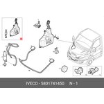 5801741450, Бачок омывателя