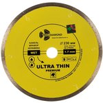 Диск алмазный отрезной Сплошной Ультратонкий Ultra Thin hot press (230х25.4 мм) ...