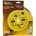 Диск алмазный отрезной Сплошной Ультратонкий Ultra Thin hot press (230х25.4 мм) ...