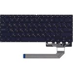 Клавиатура для ноутбука Asus ZenBook Flip S UX370UA темно-синяя под подсветку