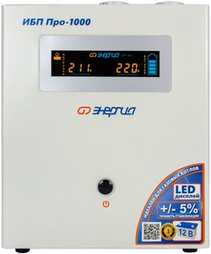 Е0201-0029, ИБП ПРО Энергия UPS 1000, ИБП Pro-1000 12V Энергия