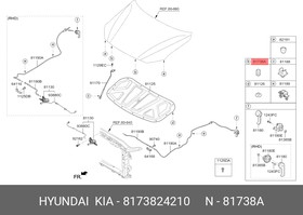 Демпфер капота HYUNDAI/KIA 81738-24210