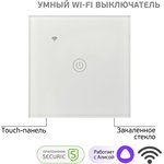 SEC-HV-801W, Умный Wi-Fi выключатель однокнопочный белый