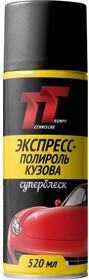 Экспресс-полироль кузова Суперблеск 520 мл, аэрозоль РК05/055