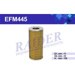 EFM445, Элемент фильтр. маслян. 2410,3302,УАЗ (сетка) RAIDER