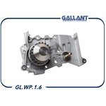 GL.WP.1.6, Помпа Lada Largus 16V 12-; Renault Logan 04-, Duster 10-, Fluence ...