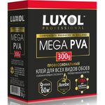 Обойный клей MEGA PVA (Professional) 300г.