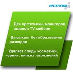 601 Готовое к применению универсальное средство очистки твердых поверхностей 0,5 ...