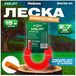 5103001, Леска ф 2.7 мм х 15 м кругл. сеч. ВОЛАТ