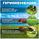 5103001, Леска ф 2.7 мм х 15 м кругл. сеч. ВОЛАТ