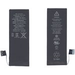 Аккумуляторная батарея для Apple iPhone 5C 3,8V 5.73Wh