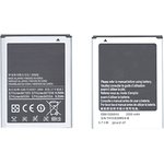 Аккумуляторная батарея EB615268VU для Samsung Galaxy Note 1 N7000 3.7 V 9.25Wh