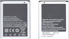 Фото 1/2 Аккумуляторная батарея EB615268VU для Samsung Galaxy Note 1 N7000 3.7 V 9.25Wh