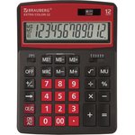 Калькулятор настольный BRAUBERG EXTRA COLOR-12-BKWR (206x155 мм), 12 разрядов ...