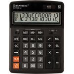 Калькулятор настольный BRAUBERG EXTRA-12-BK (206x155 мм), 12 разрядов ...