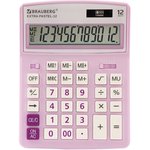 Калькулятор настольный BRAUBERG EXTRA PASTEL-12-PR (206x155 мм), 12 разрядов ...