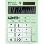 Калькулятор настольный BRAUBERG ULTRA PASTEL-12-LG (192x143 мм), 12 разрядов ...