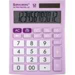 Калькулятор настольный BRAUBERG ULTRA PASTEL-12-PR (192x143 мм), 12 разрядов ...