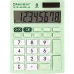 Калькулятор BRAUBERG Ultra, Pastel-08-Lg, 8-разрядный, мятный