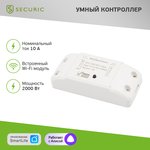 SEC-HV-301W, Умный беспроводной Wi-Fi контроллер управления питанием