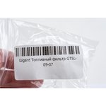 Масляный фильтр GTSL-01-37