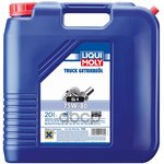 1202, Масло транмиссионное Truck Getriebeoil 75W-80 GL-4 (20л)