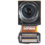 Камера для Huawei P20/P20 Pro (фронтальная)
