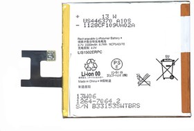 Фото 1/2 Аккумуляторная батарея LIS1502ERPC для Sony Xperia Z 3.7V 8.7Wh 2330mAh