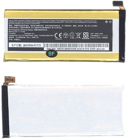 Аккумуляторная батарея C11P1306 для ASUS PadFone 3 3.8 V 9.5Wh