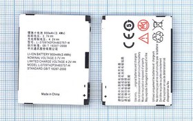 Аккумуляторная батарея Li3710T42P3h483757 для ZTE E810 ZTE F450 3.7V 3.33Wh