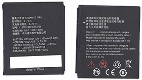 Аккумуляторная батарея Li3707T42P3h443747 для ZTE A833 ZTE D300 3.7V 3.07Wh