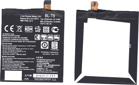 Фото 1/2 Аккумуляторная батарея BL-T9 для LG D820 Nexus 5
