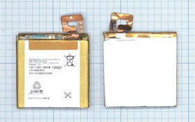 Аккумуляторная батарея LIS1499ERPC для Sony Xperia T LT30p