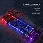 Клавиатура проводная SONNEN KB-7010, USB, 104 клавиши, LED-подсветка, черная, 512653