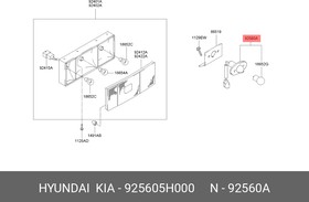 925605H000, Фонарь подсветки номерного знака