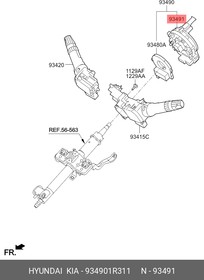 Фото 1/2 Кольцевая контактная группа рулевой колонки HYUNDAI/KIA 934901R311