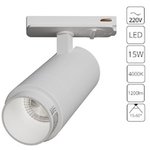 Arte Lamp A3540PL-1WH MERAK Однофазный трековый светильник LED