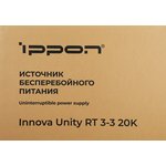 Источник бесперебойного питания Ippon Innova Unity RT 3-3 20K 20000Вт 20000ВА черный