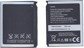 Аккумуляторная батарея AB653850CE для Samsung GT-i7500/GT- i7500H/GT-i8000 Omnia II 3.7v 5.5Wh