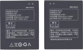 Фото 1/2 Аккумуляторная батарея BL222 для Lenovo S660/S668T