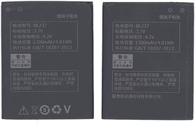 Аккумуляторная батарея BL237 для Lenovo A355E