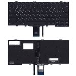 Клавиатура для ноутбука Dell Latitude 7300, 5300 черная с подсветкой