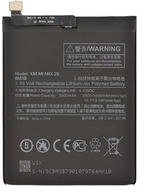 Фото 1/4 Аккумуляторная батарея (аккумулятор) VIXION BM3B для для Xiaomi Mi Mix 2, Mi Mix 2S 3.8V 3400mAh